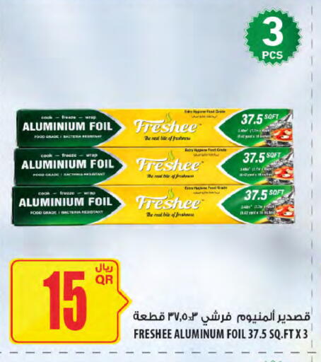 available at Al Meera in Qatar - Al Rayyan