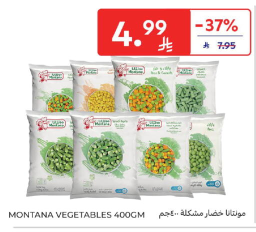 Peas available at Carrefour in KSA, Saudi Arabia, Saudi - Riyadh