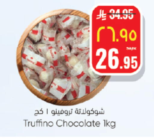 available at ستي فلاور in مملكة العربية السعودية, السعودية, سعودية - الجبيل‎