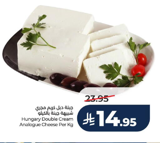 available at LULU Hypermarket in KSA, Saudi Arabia, Saudi - Hail