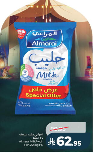 available at لولو هايبرماركت in مملكة العربية السعودية, السعودية, سعودية - الأحساء‎