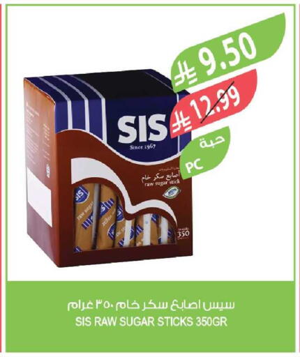 available at المزرعة in مملكة العربية السعودية, السعودية, سعودية - جدة