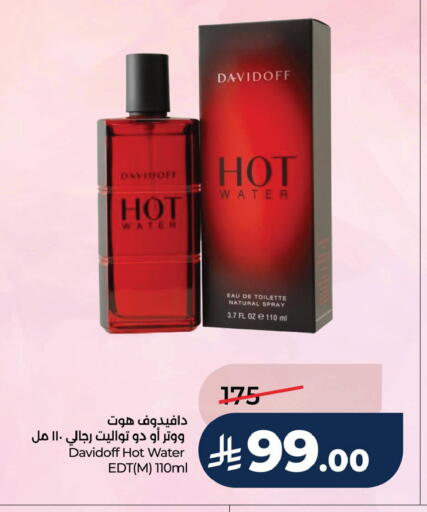 available at LULU Hypermarket in KSA, Saudi Arabia, Saudi - Hafar Al Batin
