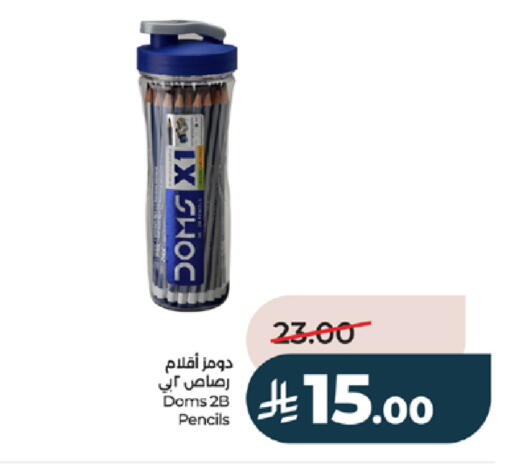 available at LULU Hypermarket in KSA, Saudi Arabia, Saudi - Mecca