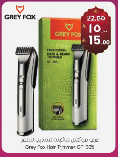 available at City Flower in KSA, Saudi Arabia, Saudi - Abha