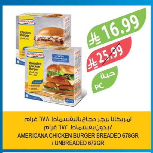 available at Farm  in KSA, Saudi Arabia, Saudi - Yanbu