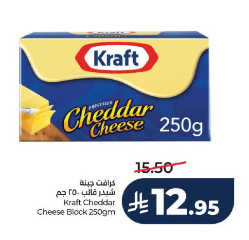 available at LULU Hypermarket in KSA, Saudi Arabia, Saudi - Hail