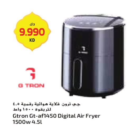 available at جراند كوستو in الكويت - محافظة الأحمدي