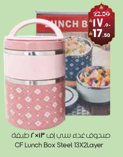 available at ستي فلاور in مملكة العربية السعودية, السعودية, سعودية - حفر الباطن