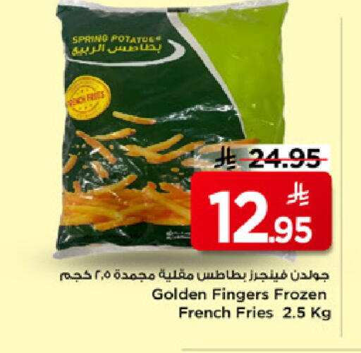 available at مارك & سيف in مملكة العربية السعودية, السعودية, سعودية - الرياض