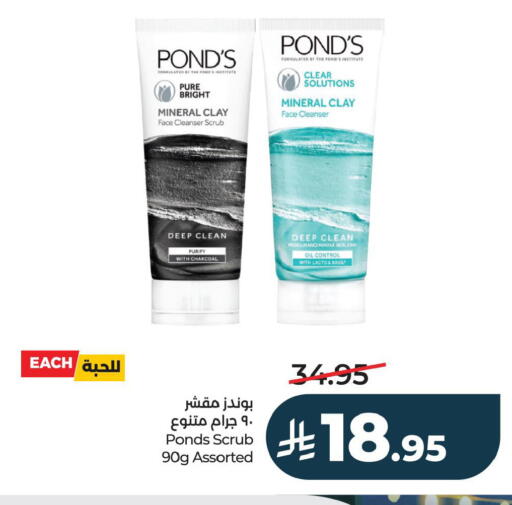 available at لولو هايبرماركت in مملكة العربية السعودية, السعودية, سعودية - الجبيل‎