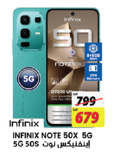 available at ستي فلاور in مملكة العربية السعودية, السعودية, سعودية - الجبيل‎