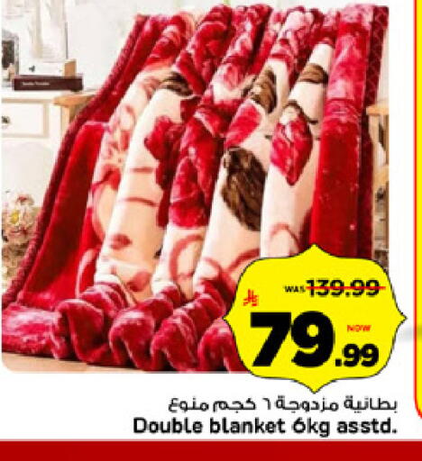 available at Mark & Save in KSA, Saudi Arabia, Saudi - Riyadh