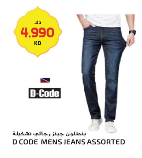 available at جراند هايبر in الكويت - مدينة الكويت