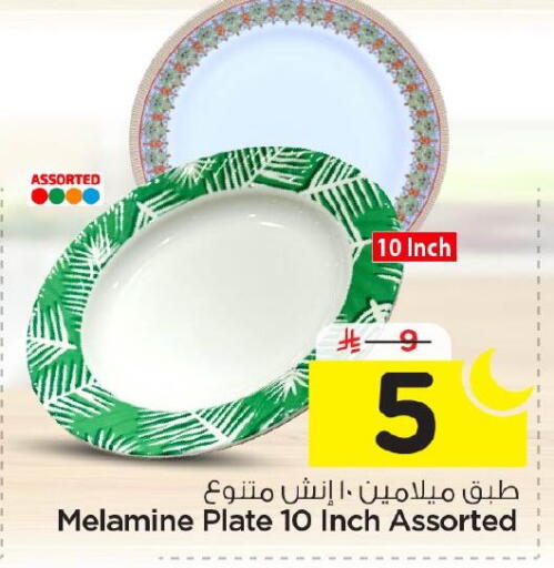 available at Nesto in KSA, Saudi Arabia, Saudi - Jubail