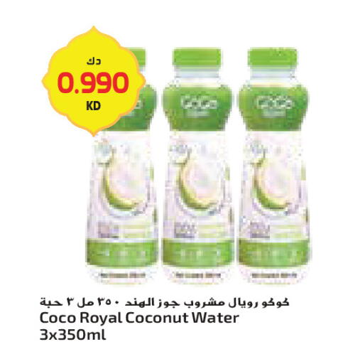 Coconut available at جراند كوستو in الكويت - محافظة الأحمدي