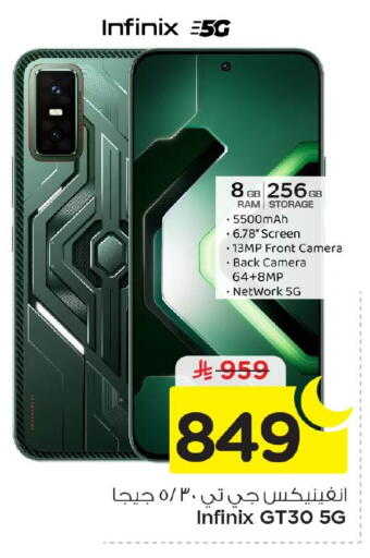 available at Nesto in KSA, Saudi Arabia, Saudi - Al Khobar