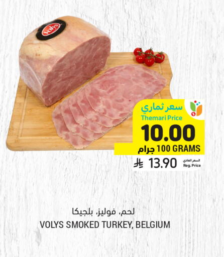 available at Tamimi Market in KSA, Saudi Arabia, Saudi - Saihat