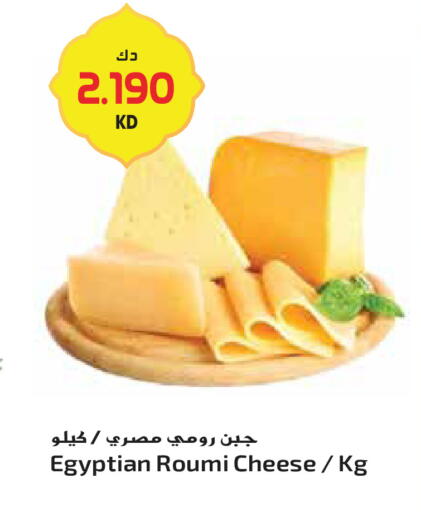 available at جراند هايبر in الكويت - مدينة الكويت