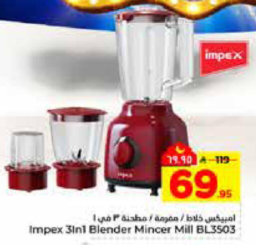 available at Hyper Al Wafa in KSA, Saudi Arabia, Saudi - Riyadh