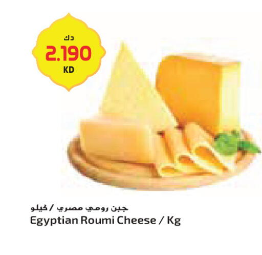 available at جراند كوستو in الكويت - محافظة الأحمدي