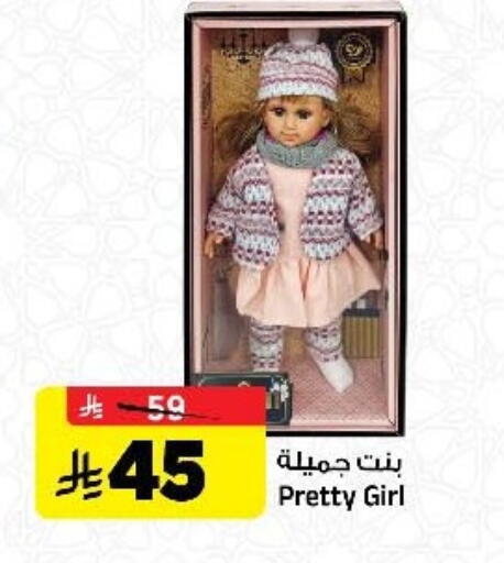 available at Al Madina Hypermarket in KSA, Saudi Arabia, Saudi - Riyadh