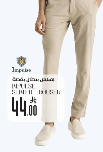 available at ستي فلاور in مملكة العربية السعودية, السعودية, سعودية - الرياض