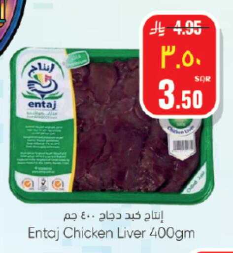 available at ستي فلاور in مملكة العربية السعودية, السعودية, سعودية - الجبيل‎