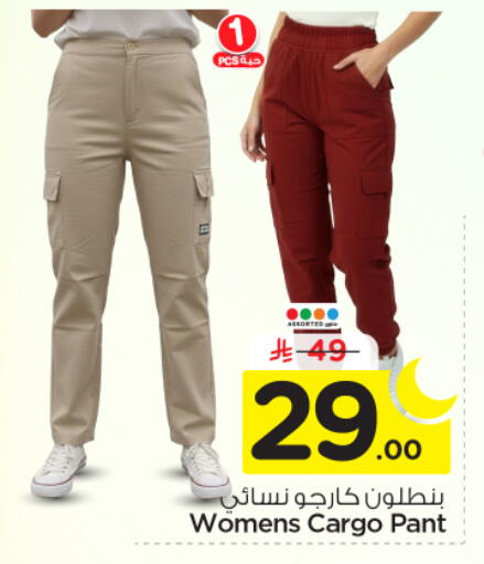 available at Nesto in KSA, Saudi Arabia, Saudi - Riyadh