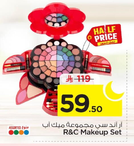 available at نستو in مملكة العربية السعودية, السعودية, سعودية - الأحساء‎