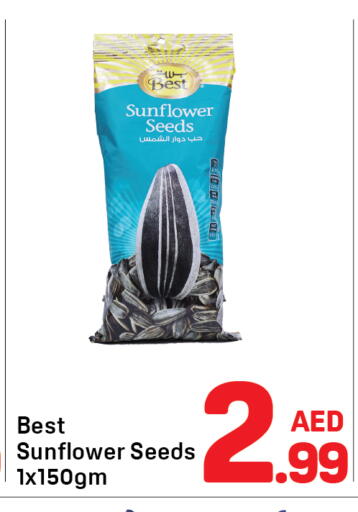 available at دي تو دي in الإمارات العربية المتحدة , الامارات - دبي