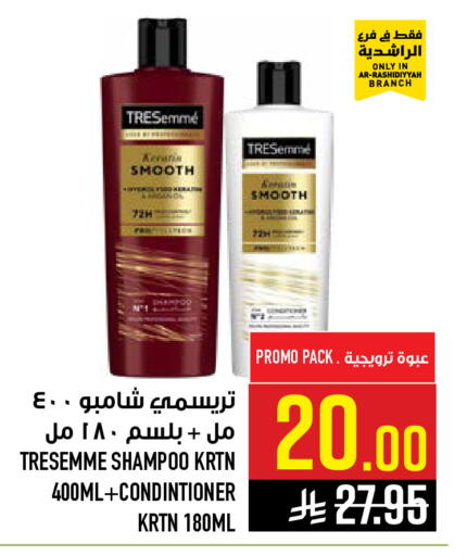 available at Abraj Hypermarket in KSA, Saudi Arabia, Saudi - Mecca