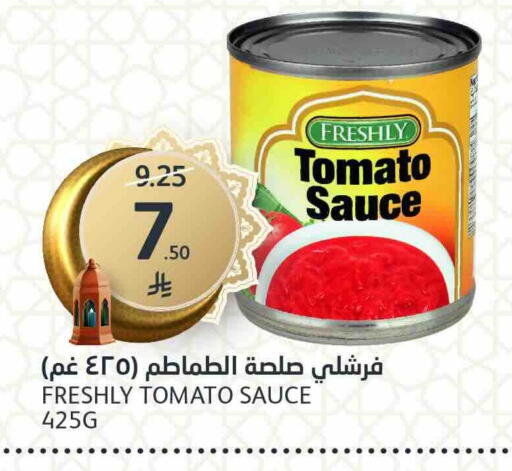Tomato available at AlJazera Shopping Center in KSA, Saudi Arabia, Saudi - Riyadh