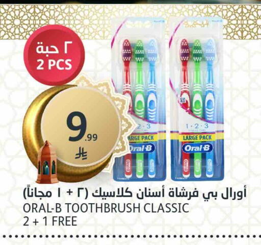 available at مركز الجزيرة للتسوق in مملكة العربية السعودية, السعودية, سعودية - الرياض