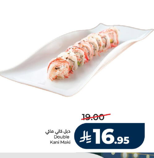 available at LULU Hypermarket in KSA, Saudi Arabia, Saudi - Riyadh