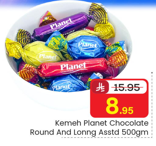 available at Elite 10 Hypermarket in KSA, Saudi Arabia, Saudi - Riyadh