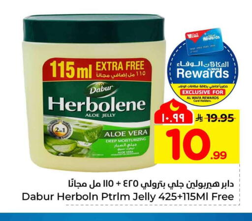 available at Hyper Al Wafa in KSA, Saudi Arabia, Saudi - Al Hasa