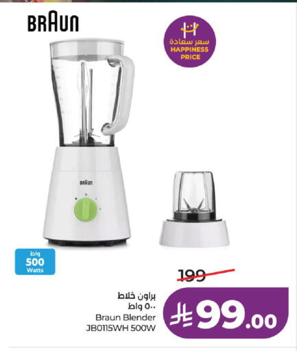 available at LULU Hypermarket in KSA, Saudi Arabia, Saudi - Al-Kharj