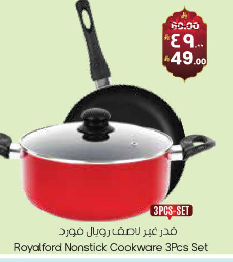 available at ستي فلاور in مملكة العربية السعودية, السعودية, سعودية - الدوادمي