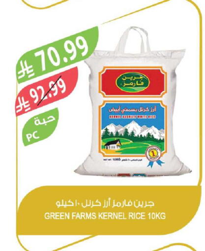 available at Farm  in KSA, Saudi Arabia, Saudi - Al Bahah