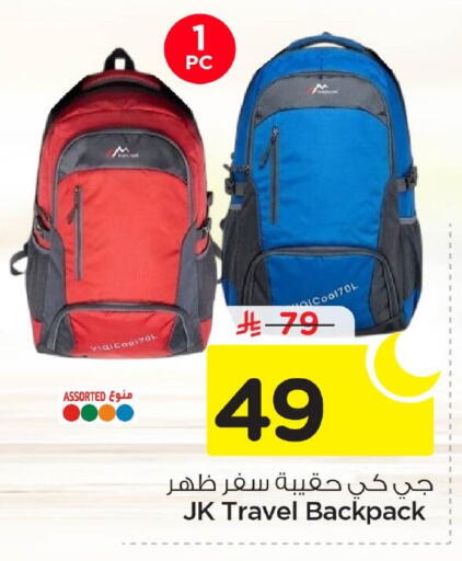 available at نستو in مملكة العربية السعودية, السعودية, سعودية - المنطقة الشرقية