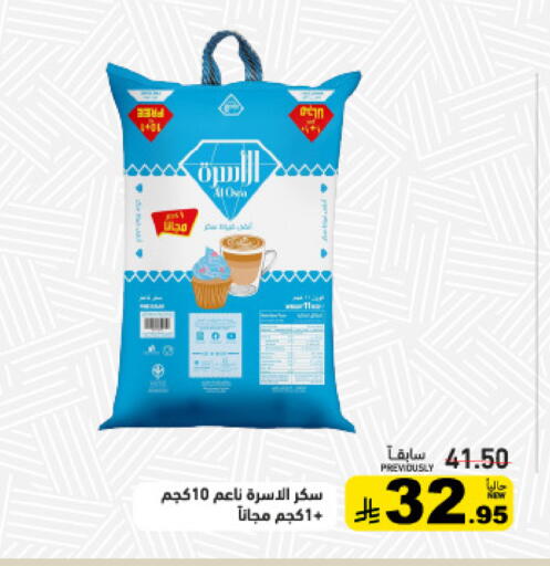 available at أسواق رامز in مملكة العربية السعودية, السعودية, سعودية - الأحساء‎