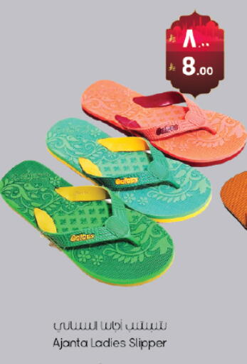 available at ستي فلاور in مملكة العربية السعودية, السعودية, سعودية - حائل‎