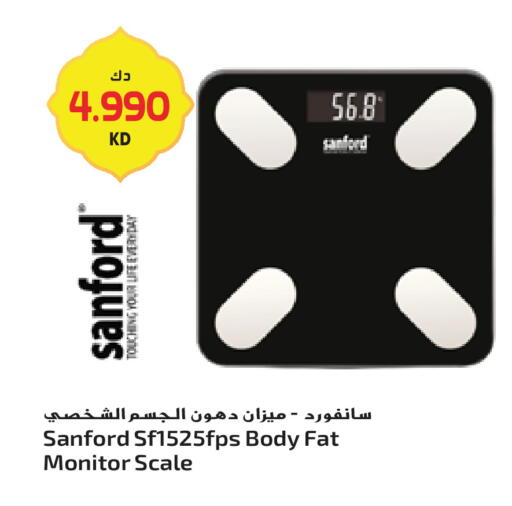 available at جراند هايبر in الكويت - مدينة الكويت