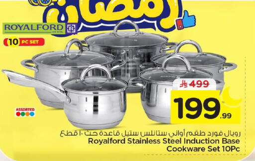 available at Nesto in KSA, Saudi Arabia, Saudi - Al Khobar
