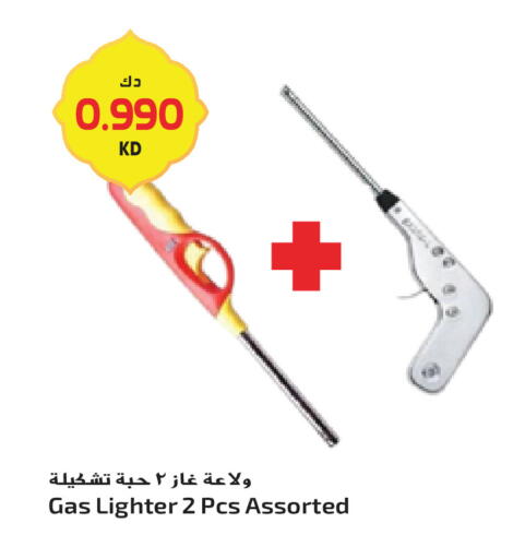 available at Grand Hyper in Kuwait - Ahmadi Governorate