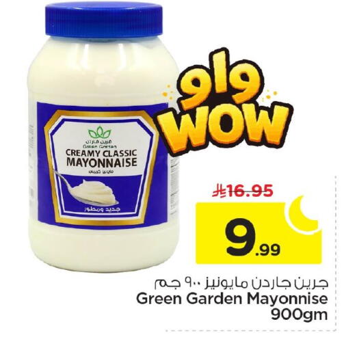 available at Nesto in KSA, Saudi Arabia, Saudi - Dammam