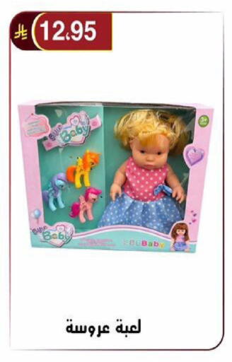 available at Al Hussain Top Up in KSA, Saudi Arabia, Saudi - Riyadh