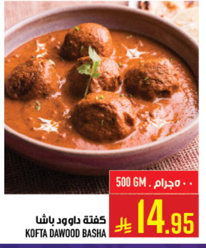 available at Abraj Hypermarket in KSA, Saudi Arabia, Saudi - Mecca