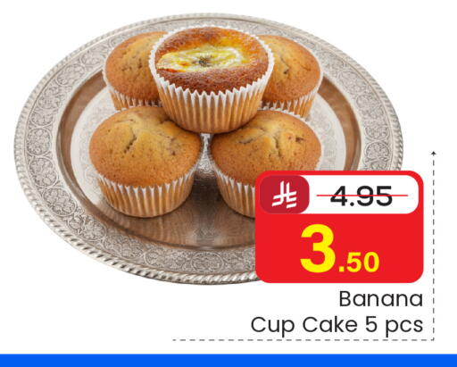 Banana available at Elite 10 Hypermarket in KSA, Saudi Arabia, Saudi - Riyadh